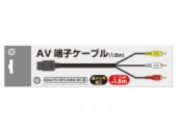AV端子ケーブル (NewFC/SFC/N64/GC用)